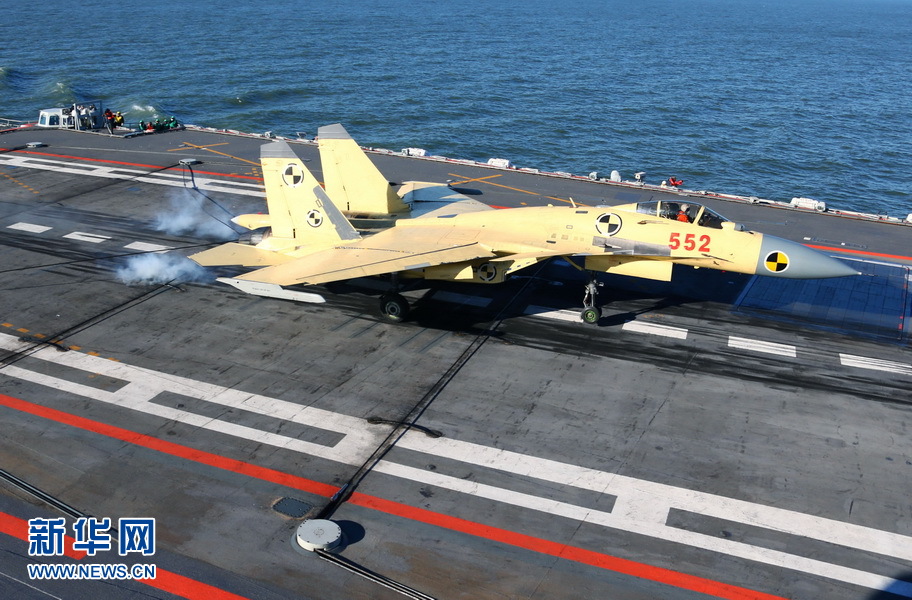 高清：我航空母艦順利進(jìn)行殲—15飛機(jī)起降飛行訓(xùn)練