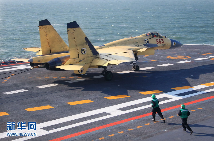 高清：我航空母艦順利進行殲—15飛機起降飛行訓練