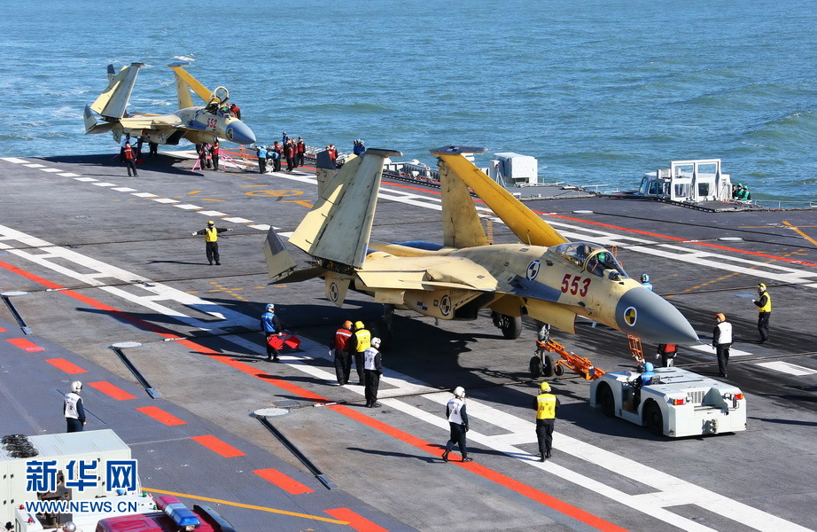 高清：我航空母艦順利進行殲—15飛機起降飛行訓練