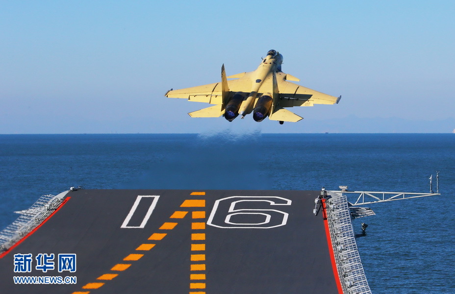 高清：我航空母艦順利進行殲—15飛機起降飛行訓練
