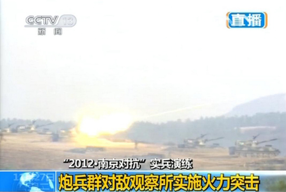 武直-10參與“2012南京對(duì)抗”實(shí)兵演練
