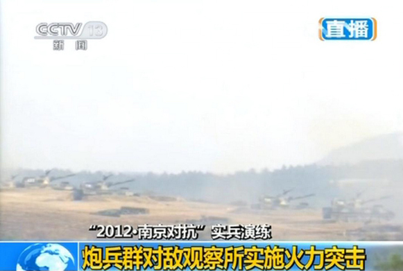 武直-10參與“2012南京對抗”實(shí)兵演練