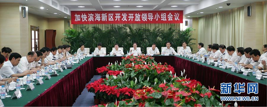 “為民、務(wù)實、清廉”——記中共中央政治局常委張高麗