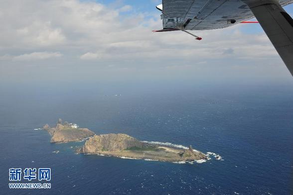 專家：釣魚島爭端的四種戰略前景