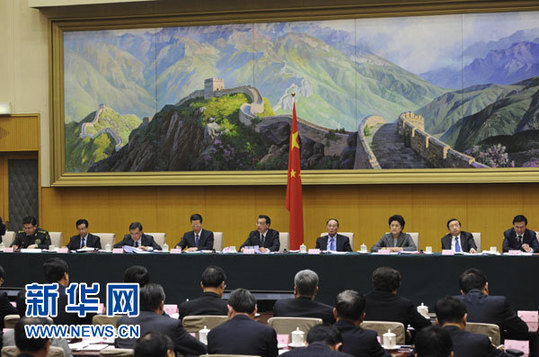 李克強(qiáng)在國(guó)務(wù)院第一次廉政工作會(huì)議上發(fā)表講話 王岐山張高麗等出席