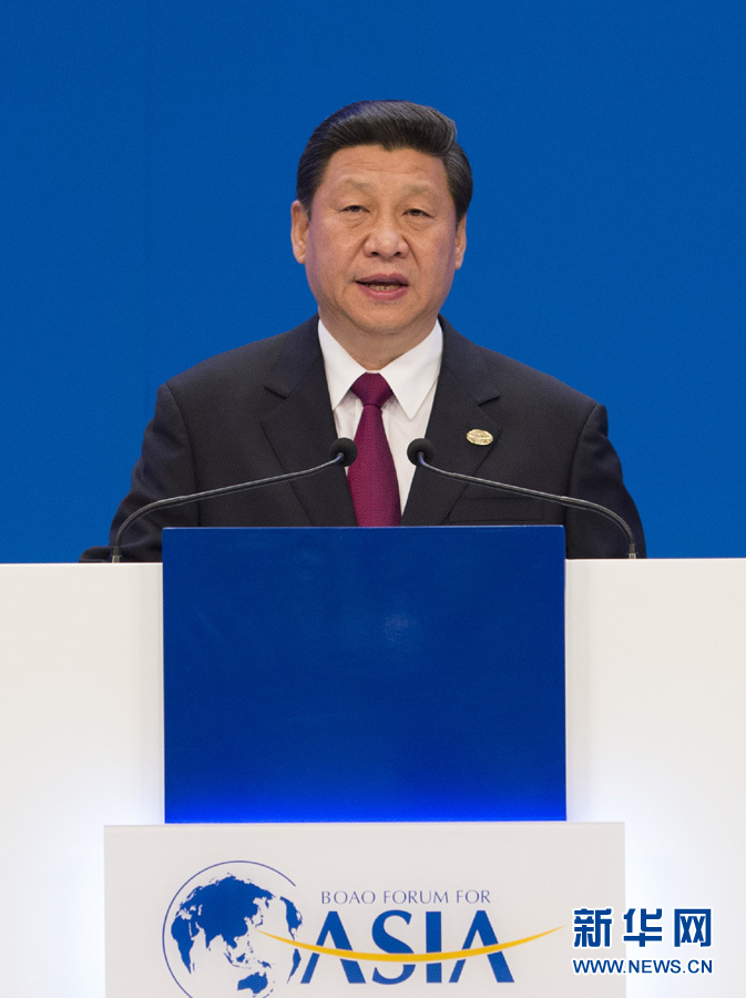 習近平出席博鰲亞洲論壇2013年年會開幕式并發表主旨演講