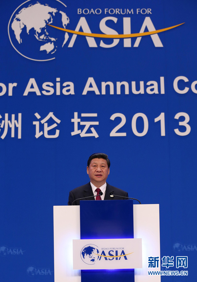 習近平出席博鰲亞洲論壇2013年年會開幕式并發表主旨演講