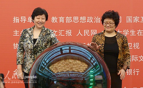 “我的中國夢·最美中國”全國大學生攝影及微電影創作大賽啟動