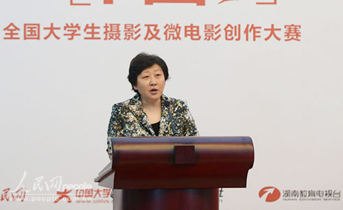 “我的中國夢·最美中國”全國大學生攝影及微電影創作大賽啟動