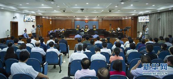 薄熙來案一審開庭結(jié)束 法庭宣布依法擇期宣判