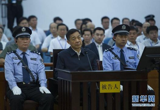 薄熙來案一審開庭結束 法庭宣布依法擇期宣判