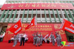 紀(jì)念習(xí)仲勛誕辰100周年 廣州誕生首批紅軍小學(xué)