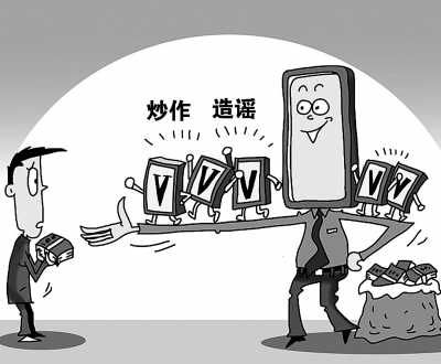 “網(wǎng)絡(luò)意見(jiàn)領(lǐng)袖”如何以謠生財(cái)——網(wǎng)絡(luò)名人“邊民”董如彬被依法批捕敲響網(wǎng)絡(luò)“邊界”警鐘