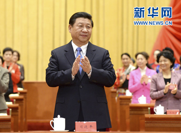 中國婦女第十一次全國代表大會(huì)開幕 習(xí)近平等到會(huì)祝賀