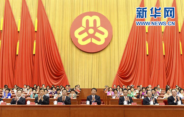 中國婦女第十一次全國代表大會(huì)開幕 習(xí)近平等到會(huì)祝賀