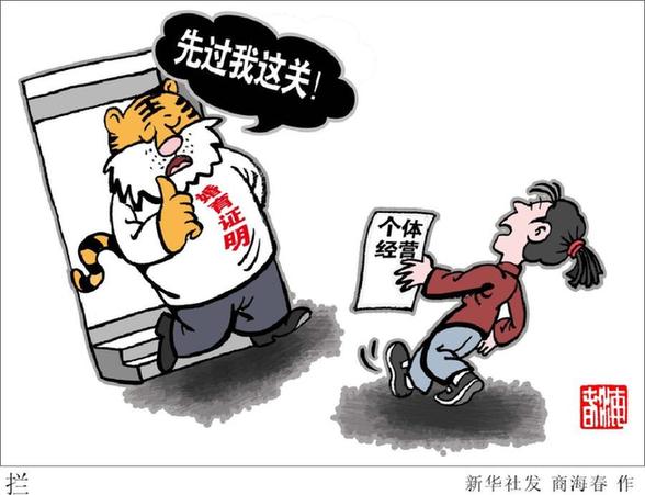 中央財經(jīng)領(lǐng)導(dǎo)小組詳解三中全會亮點：句句是改革