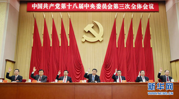 新華網評：改革，唯一和最好的選擇