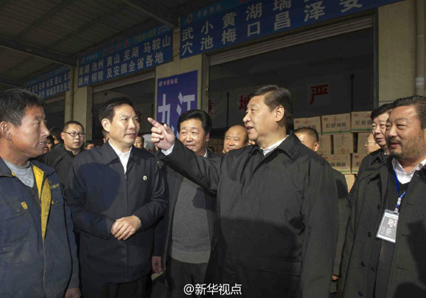習(xí)近平考察物流企業(yè)