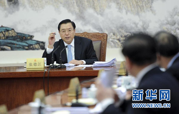 張德江主持召開十二屆全國人大常委會第十四次委員長會議