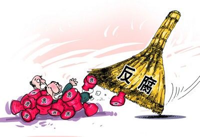 2013中國改·變：反腐“路線圖”清晰而深刻