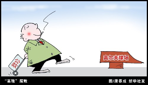 2013中國改·變：反腐“路線圖”清晰而深刻