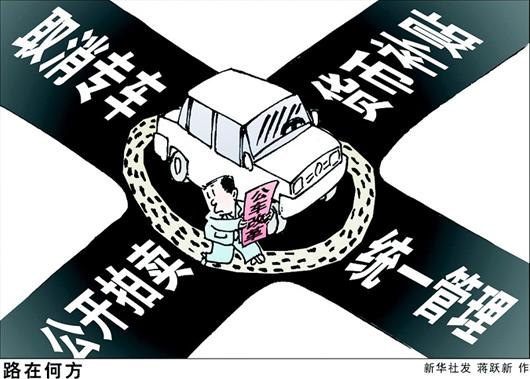 拍賣+車貼 能否成為公車改革的新起點(diǎn)？