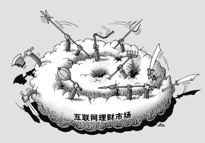 互聯(lián)網(wǎng)金融，監(jiān)管政策莫誤讀（熱點(diǎn)聚焦·近看互聯(lián)網(wǎng)理財(cái)（下））