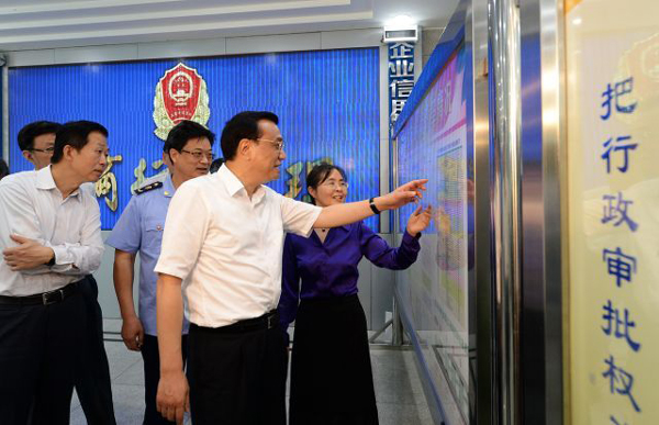 李克強(qiáng)海南考察：入小店訪漁民 談改革察民生