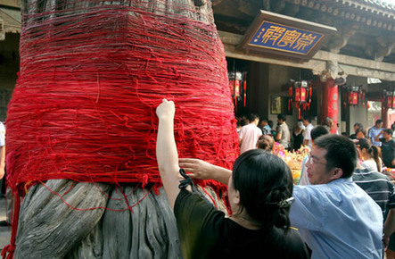 海內(nèi)外華人關公故里祭關公