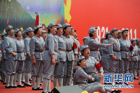 山西省舉行紀(jì)念建黨90周年群眾歌詠演唱會(huì)