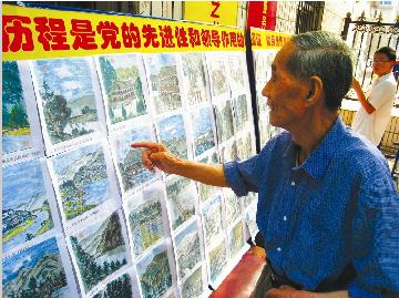 山西九旬老翁繪就《長征組圖》90幅(圖)