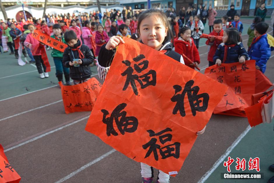 山西500名小學生同寫春聯(lián)迎農歷新年