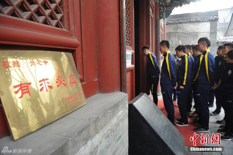 山西一足球隊賽前拜關公