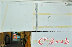 深圳地鐵工地旁住宅多裂縫 業主稱發現樓歪