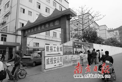 深圳市政府發(fā)布今年1號(hào)文