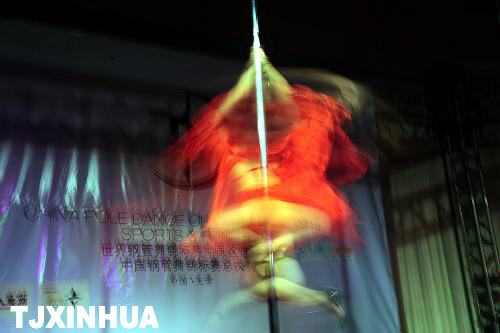 世界鋼管舞錦標(biāo)賽中國區(qū)
