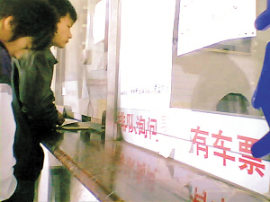 代售車票胡亂加價