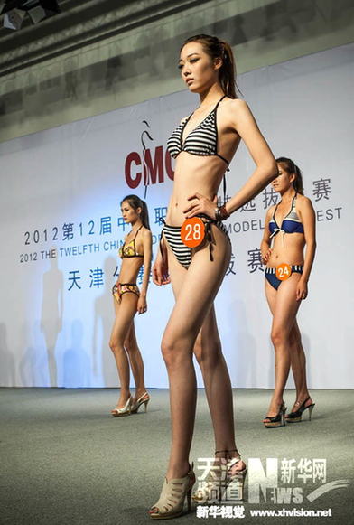第十二屆中國職業模特大賽天津分賽落幕