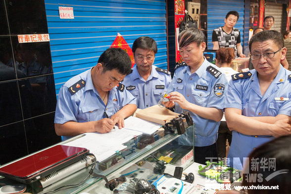 天津塘沽對洋貨市場違法經營進行專項治理