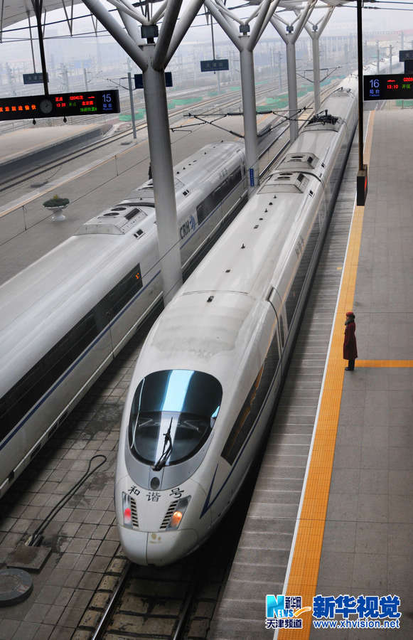 天津火車站迎來春運前返鄉客流高峰