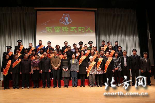 北方論壇“瀾姐”榮獲紅橋區(qū)“紅橋好人”稱號(hào)