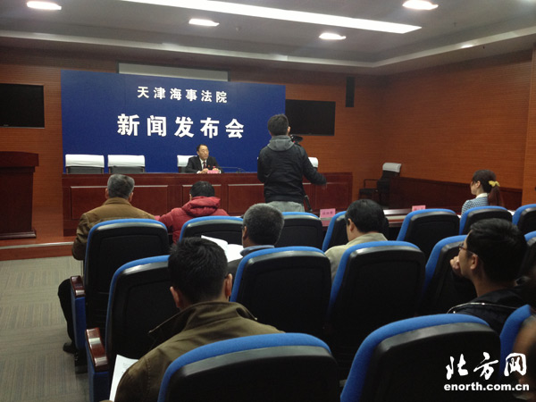 天津海事法院服務自貿區(qū)推出五條舉措