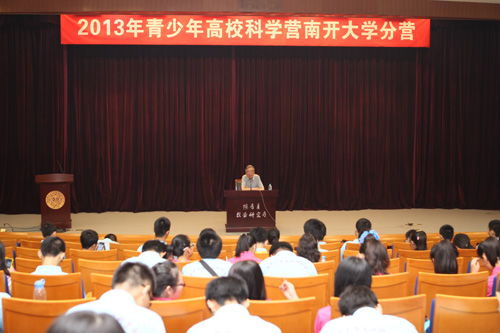 中國工程院院士李正名寄語青年學子修身養性治學