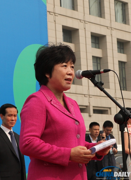 第6屆東亞運動會舉行升旗儀式歡迎各代表團