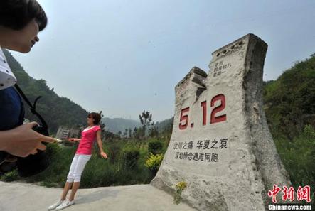 國家發改委:汶川地震災后恢復重建項目已完工95%
