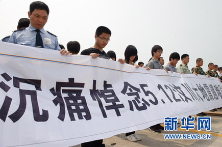 心的歸途--汶川大地震災區民眾心靈重建實錄
