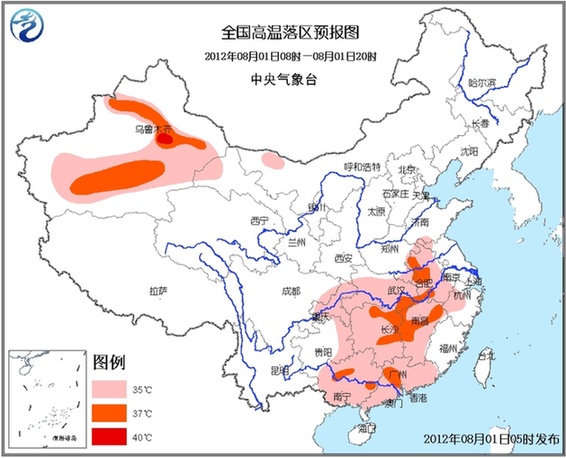 08月01日:未來三天全國天氣預報
