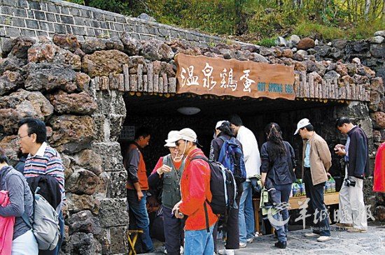泡六大“個性”溫泉 感受大自然的奇妙（組圖）