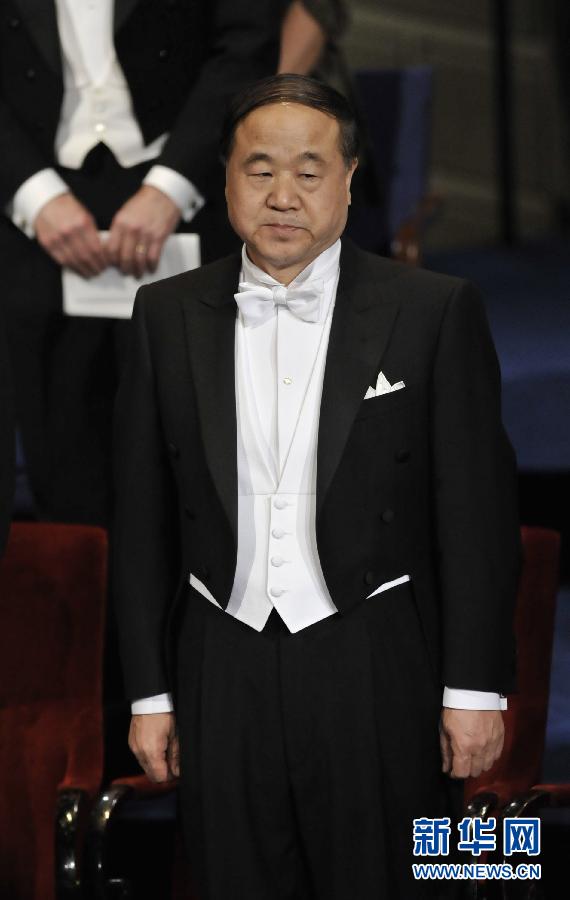 莫言領(lǐng)取諾貝爾獎