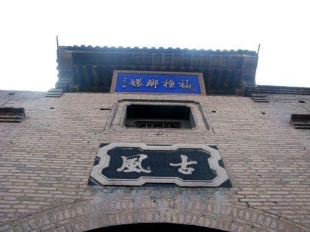 中國十大“貴族”鄉村豪宅